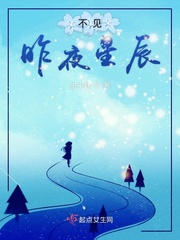 不见星空所有作品