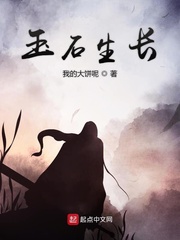什么是玉的生长纹