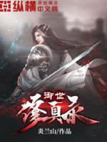 博兰山的小说