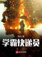 快递打单员难不难学