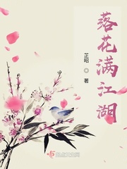 芷昔结局