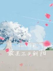最美朝阳图片