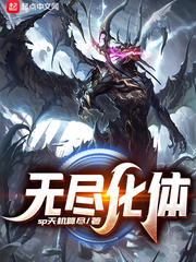 x无尽的画