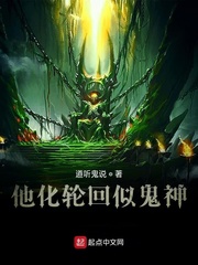 他化自在天 知乎