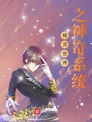 神奇宝贝:精灵世界之旅