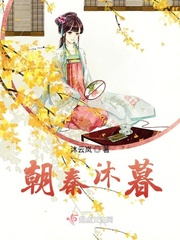朝秦暮楚百度百科