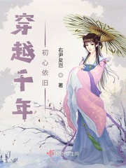 歌词 穿越千年