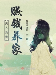 夫人 夫人