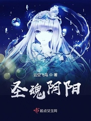 阴阳引魂人耿灿