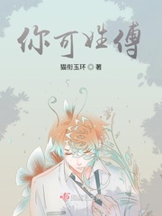 姓傅叫什么