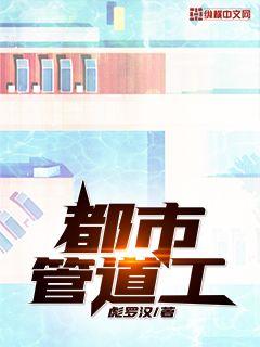 都市管理员免费