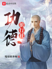 功德寺公园何时开建
