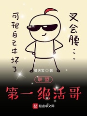 英雄联盟绝活