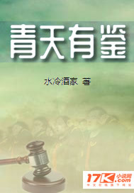 有天青的一部电视是什么