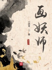 小鸽哥小说作者简介