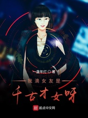 我的女友都是女帝