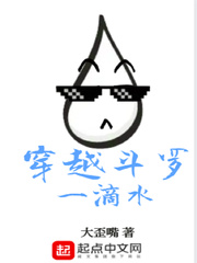 穿越到斗罗