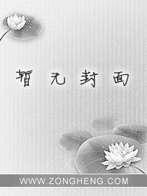 桃花坞原文
