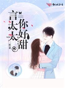 我的粘人小狼狗免费阅读小说全文