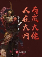 书院看书十二年