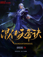 凌风小说免费阅读全文