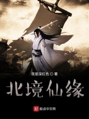 忘语凡人修仙传