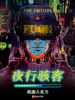 这个牛郎太棒了小说免费阅读全文