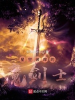 星空彼岸起点