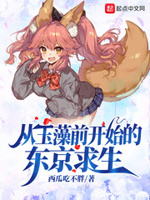我哥斯拉旧日支配者