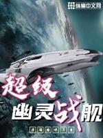 超级幽冥龙怎么获得