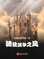 骑砍战争之风作弊商店怎么是空的