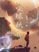 赤红为主角的小说