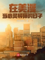 开局指导蝙蝠侠