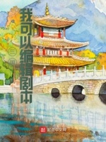 蜀中剑客小说作者