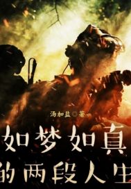 如梦的下一句