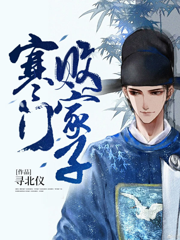 王渊李诗涵小说全本免费阅读