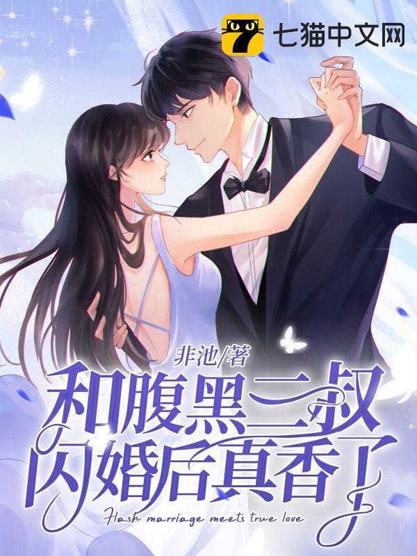林清浅陆恪