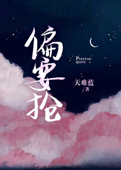 姜明珠周礼免费阅读无弹窗