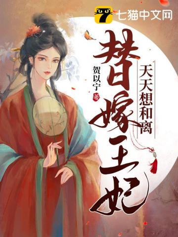 苏邀的小说
