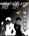 隐杀百度网盘下载
