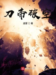 刀道玄幻小说排行榜