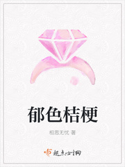 不同颜色桔梗花