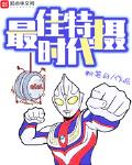 粉笔白的小说
