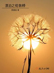 歌曲伦敦桥
