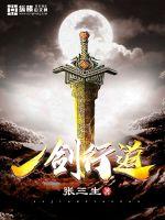 张三生陆青仪