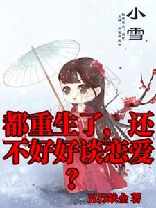 人到中年醒悟