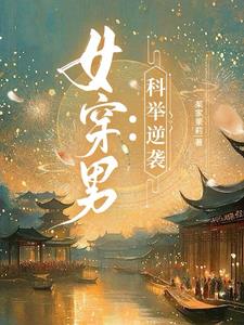 穷小子小说推荐