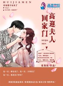 高迎祥手下大将