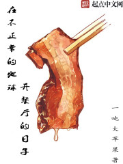 在不正常的地球开餐厅的日子 下载