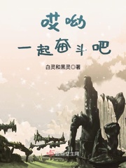 一起奋斗的表情包